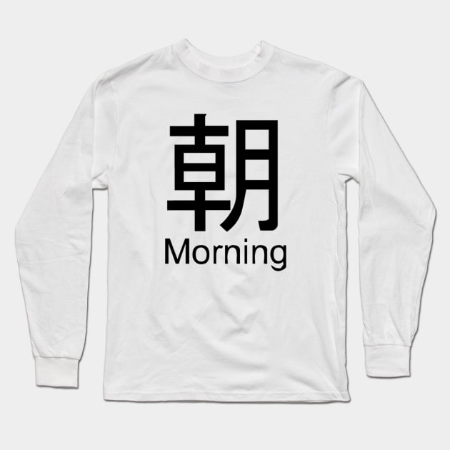 Japanese Symbol - Morning Long Sleeve T-Shirt by AustralianMate